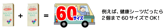 運賃例