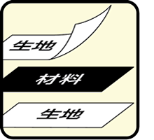 シーツができるまで(4)